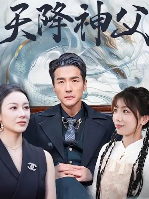 《大明王朝1566》典藏卡片配图